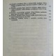 Diplomatická história druhého frontu v Európe