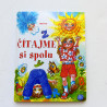 Čítajme si spolu
