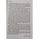 Kniha Tobiáš, Judita, Ester, Prvý Petrov list
