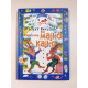 Zajkovia Majko a Kajko
